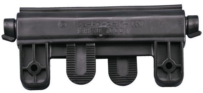 ショートアースカバー 製品写真